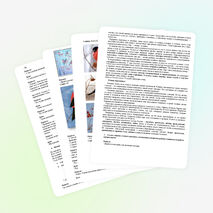 Разработка занятия в дополнительном образовании детей по теме: «Зимующие птицы. Получение изображения снегиря при помощи оттиска поролона».