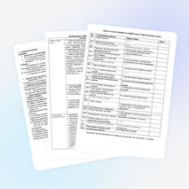 Рабочая программа по черчению 8 класс