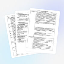 Рабочая программа по черчению 8 класс