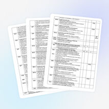 Рабочая программа по черчению 8 класс