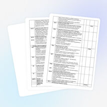 Рабочая программа по черчению 8 класс