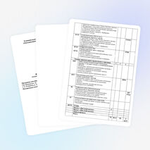 Рабочая программа по черчению 8 класс