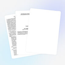 Рабочая программа по черчению 8 класс