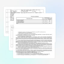 Рабочая программа по информатике и ИКТ для учащихся 6 класса