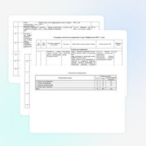 Рабочая программа по информатике и ИКТ для учащихся 6 класса