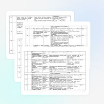 Рабочая программа по информатике и ИКТ для учащихся 6 класса
