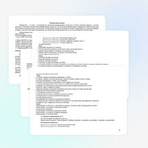 Рабочая программа по информатике и ИКТ для учащихся 6 класса