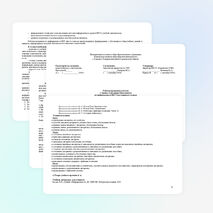 Рабочая программа по информатике и ИКТ для учащихся 6 класса