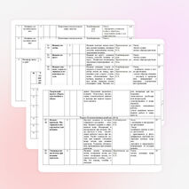 Рабочая программа по технологии 6 класс
