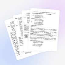 Сценарий презентации литературного альманаха