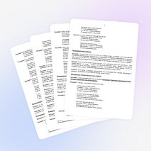 Сценарий презентации литературного альманаха