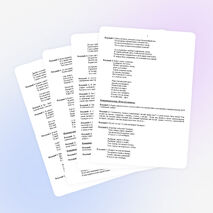 Сценарий презентации литературного альманаха