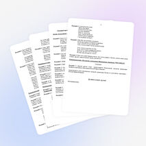 Сценарий презентации литературного альманаха