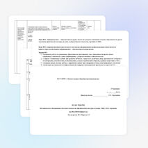 План работы методического объединения