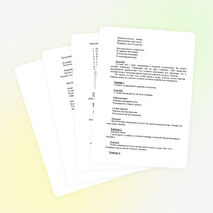 Внеклассное мероприятие, посвященное Дню Защитников Отечества