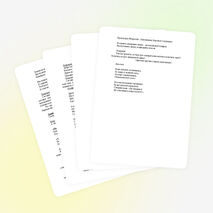 Внеклассное мероприятие, посвященное Дню Защитников Отечества