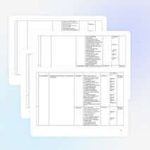 План работы методического объединения