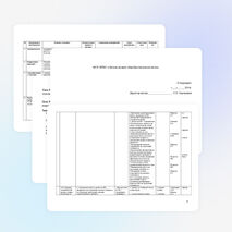 План работы методического объединения