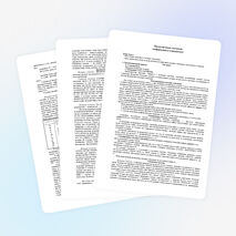 Представление числовой информации в компьютере.