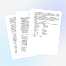 Представление числовой информации в компьютере.