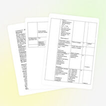 Конспект занятия в педагогическом колледже