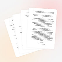 Конспект урока по математике "Симметрия на клетчатой бумаге"