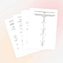 Конспект урока по математике "Симметрия на клетчатой бумаге"