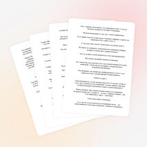 Конспект урока по математике "Симметрия на клетчатой бумаге"