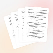 Конспект урока по математике "Симметрия на клетчатой бумаге"