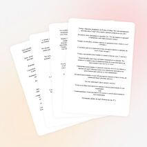 Конспект урока по математике "Симметрия на клетчатой бумаге"