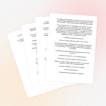 Конспект урока по математике "Симметрия на клетчатой бумаге"