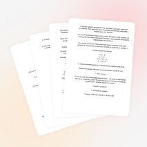 Конспект урока по математике "Симметрия на клетчатой бумаге"