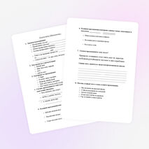 Тест по русскому языку "Предложение" (2 класс)