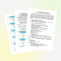 Внеклассное мероприятие по теме «Кругом вода» (8-11 класс)