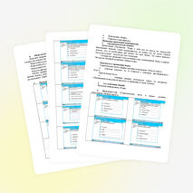 Внеклассное мероприятие по теме «Кругом вода» (8-11 класс)