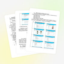 Внеклассное мероприятие по теме «Кругом вода» (8-11 класс)