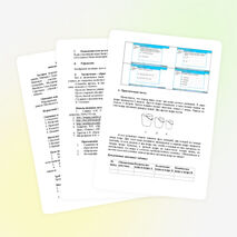 Внеклассное мероприятие по теме «Кругом вода» (8-11 класс)