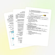 Внеклассное мероприятие по теме «Кругом вода» (8-11 класс)