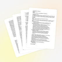 Урок по искусству на тему "Вопрос себе как первый шаг к творчеству" (9класс)