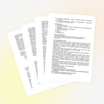 Урок по искусству на тему "Вопрос себе как первый шаг к творчеству" (9класс)