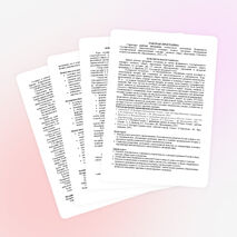 Рабочая программа по истории. 6 класс. ФГОС