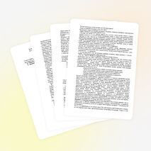 Урок по искусству на тему "Вопрос себе как первый шаг к творчеству" (9класс)