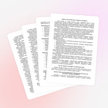 Рабочая программа по истории. 6 класс. ФГОС