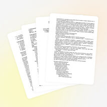 Урок по искусству на тему "Вопрос себе как первый шаг к творчеству" (9класс)