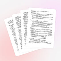 Рабочая программа по истории. 6 класс. ФГОС