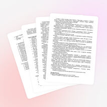 Рабочая программа по истории. 6 класс. ФГОС