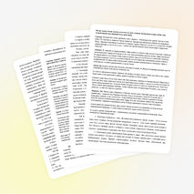 Урок в 5 классе «Олимпийские игры в древности»