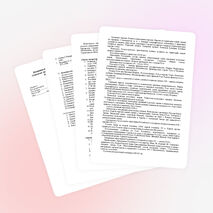 Рабочая программа по истории. 6 класс. ФГОС