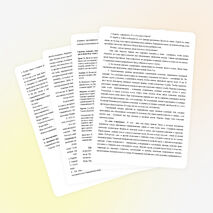 Урок в 5 классе «Олимпийские игры в древности»