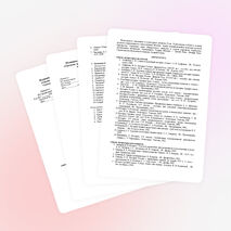 Рабочая программа по истории. 6 класс. ФГОС